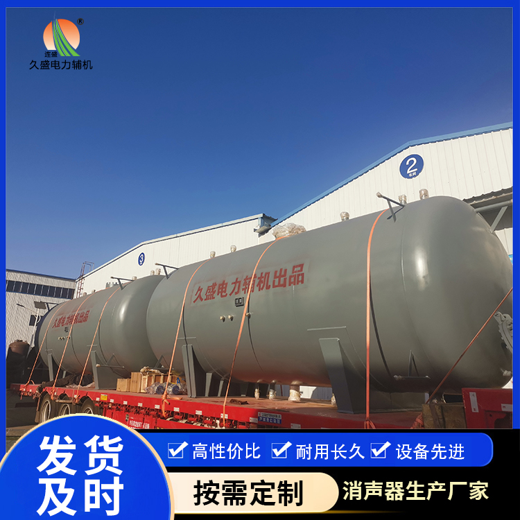 株洲如何提高除氧器工作效率?