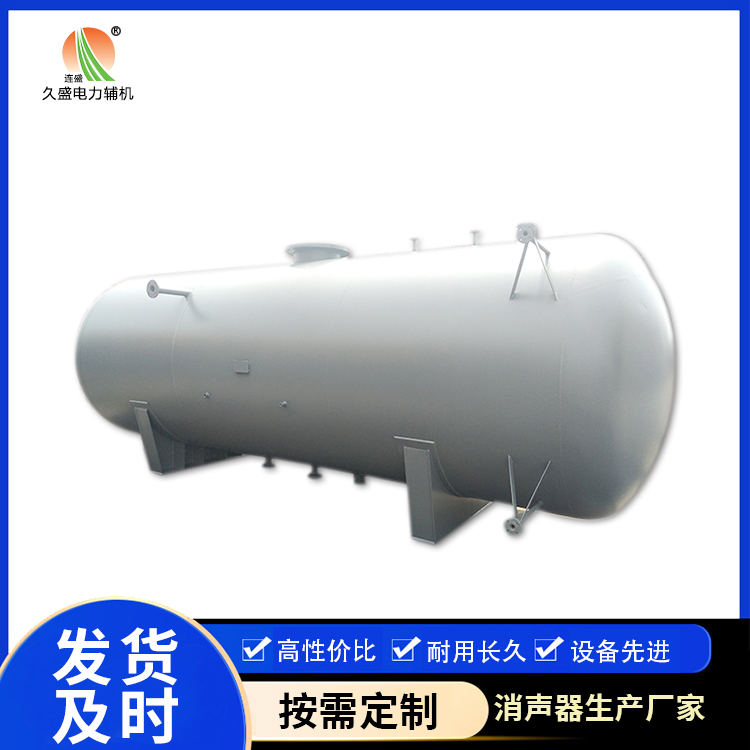 株洲旋膜式除氧器:性能优势和应用领域