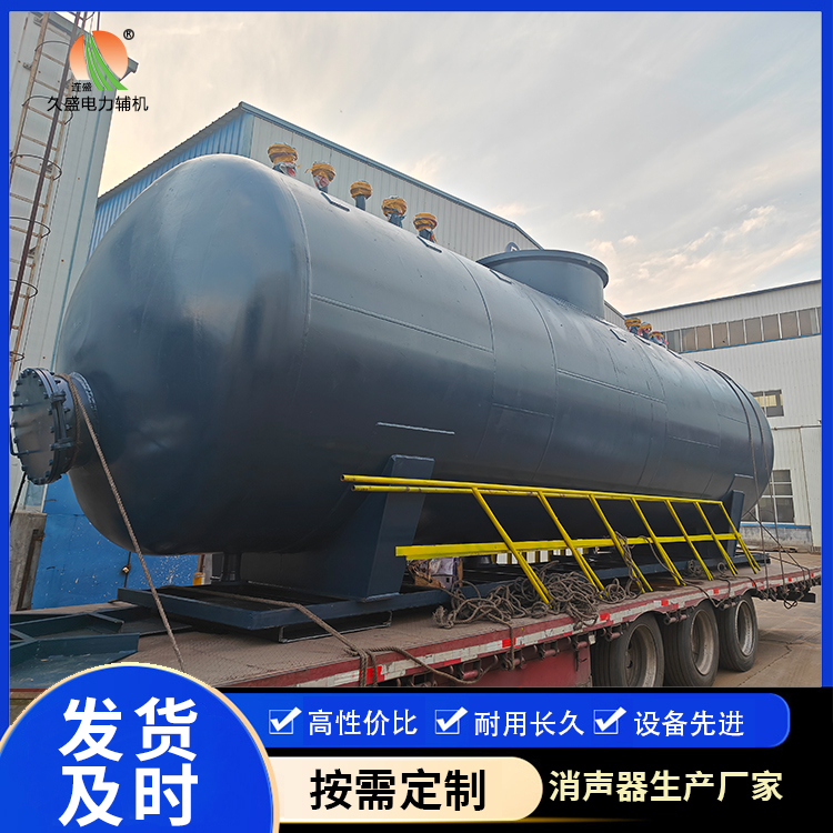 株洲 真空除氧器的原理和作用